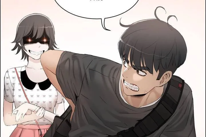 性教育 第1话 第29页