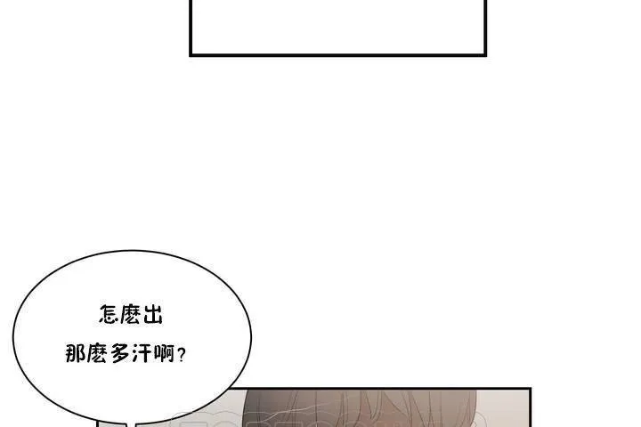 性教育 第1话 第177页