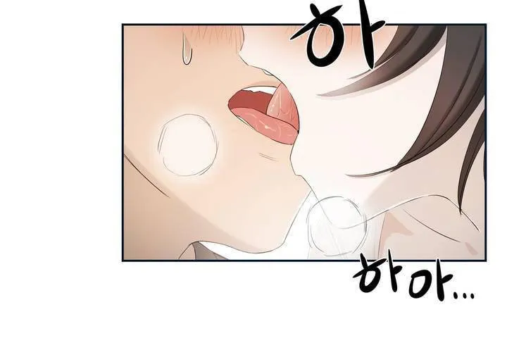 性教育 第1话 第131页
