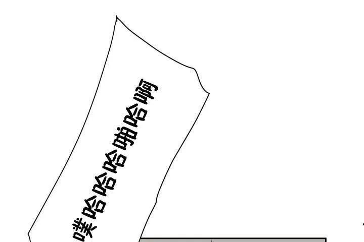 性教育 第1话 第186页