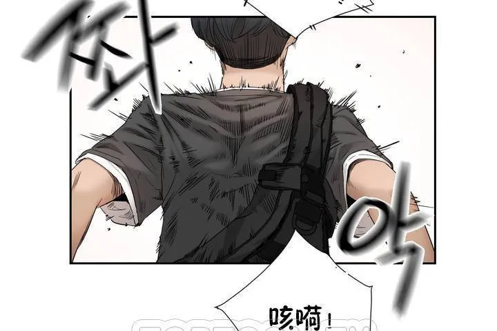 性教育 第1话 第27页