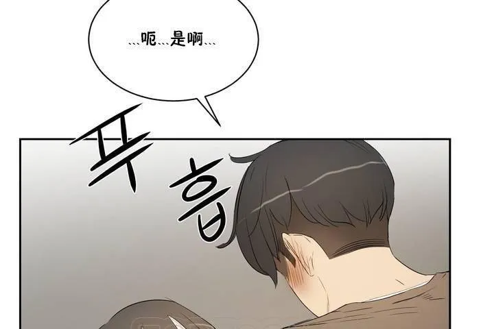 性教育 第1话 第183页