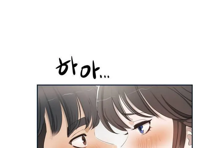 性教育 第1话 第132页