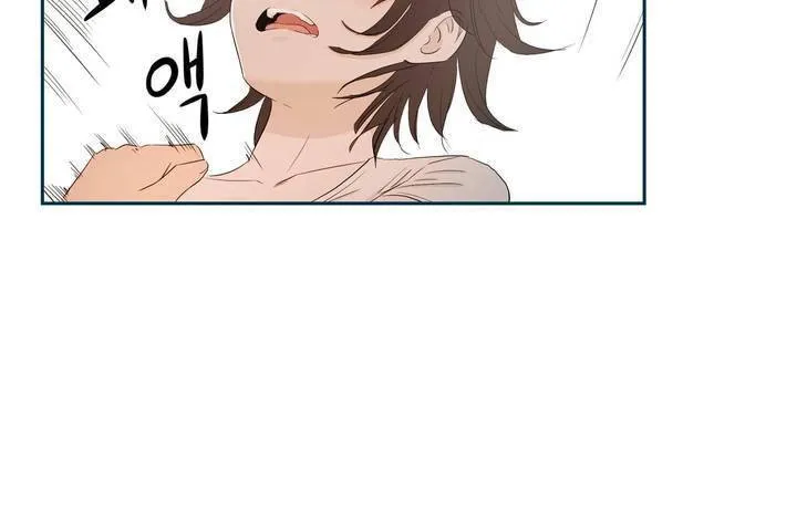 性教育 第1话 第161页