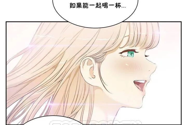 性教育 第1话 第9页