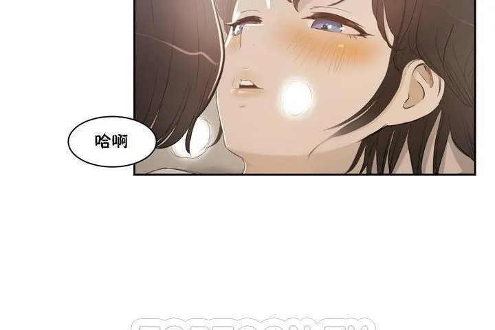 性教育 第1话 第165页