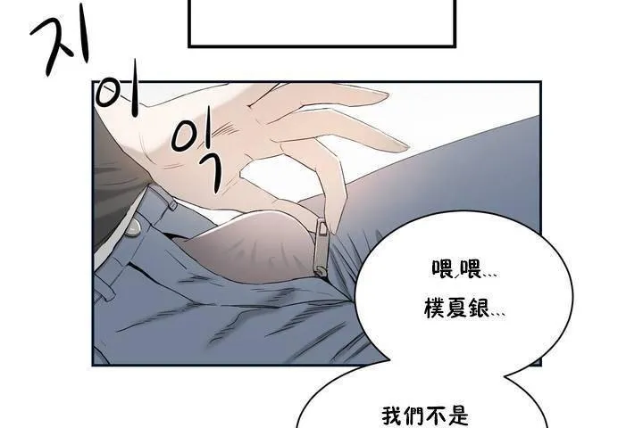性教育 第1话 第137页