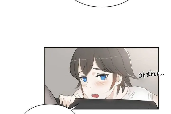 性教育 第1话 第199页