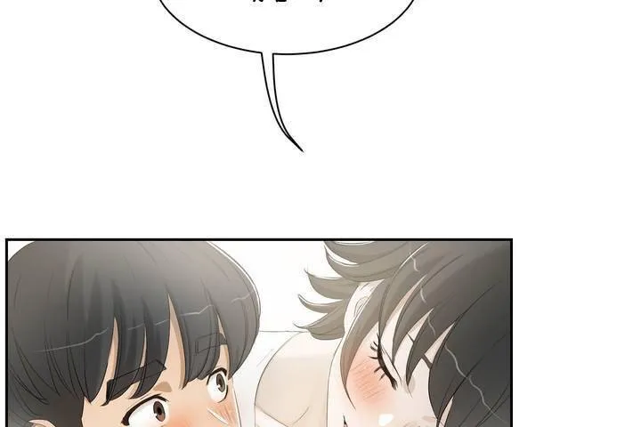 性教育 第1话 第107页