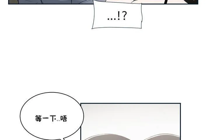 性教育 第1话 第127页