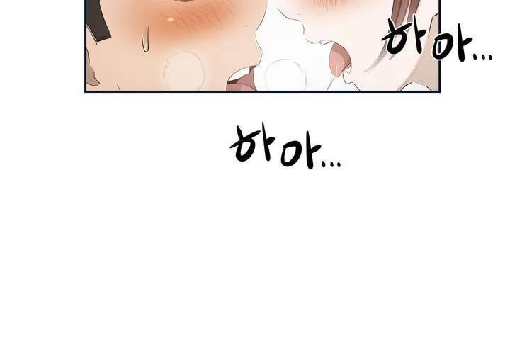 性教育 第1话 第133页