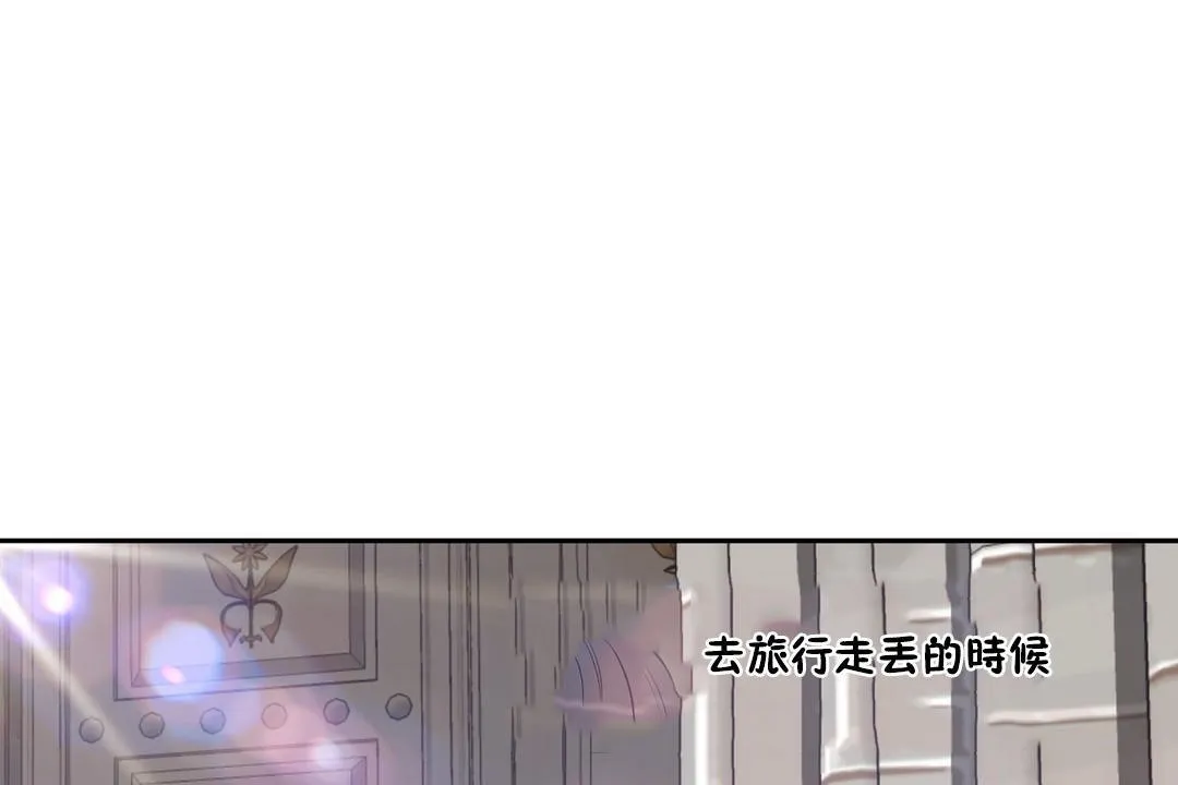 性教育 第24话 第181页