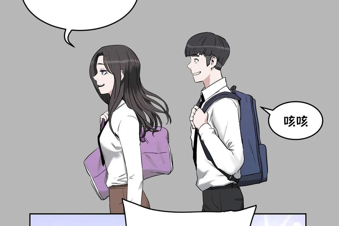 性教育 第24话 第187页