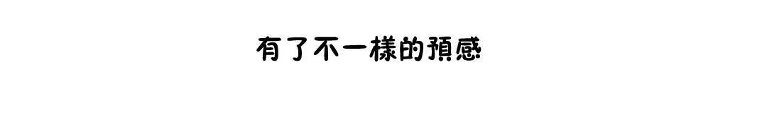 性教育 第24话 第193页