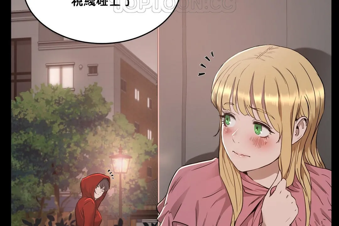 性教育 第24话 第118页