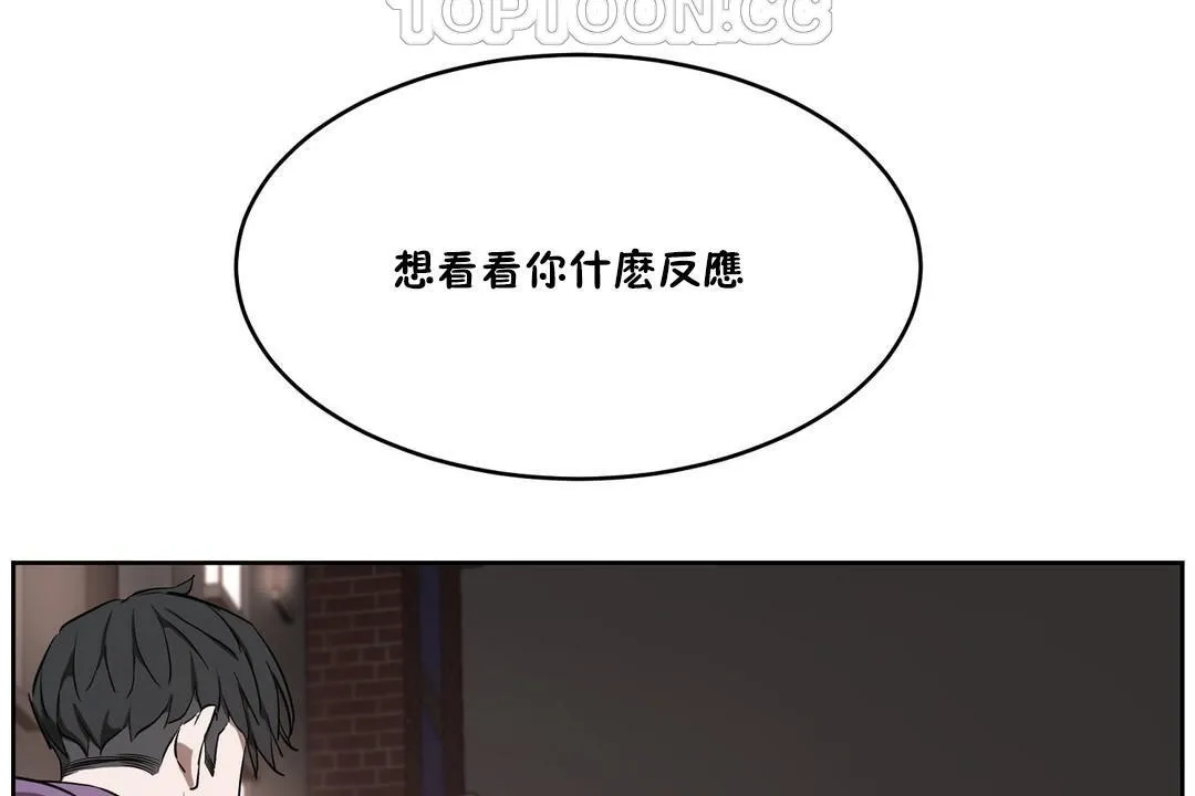 性教育 第24话 第10页