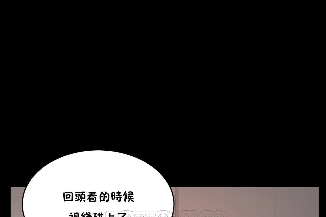 性教育 第24话 第117页