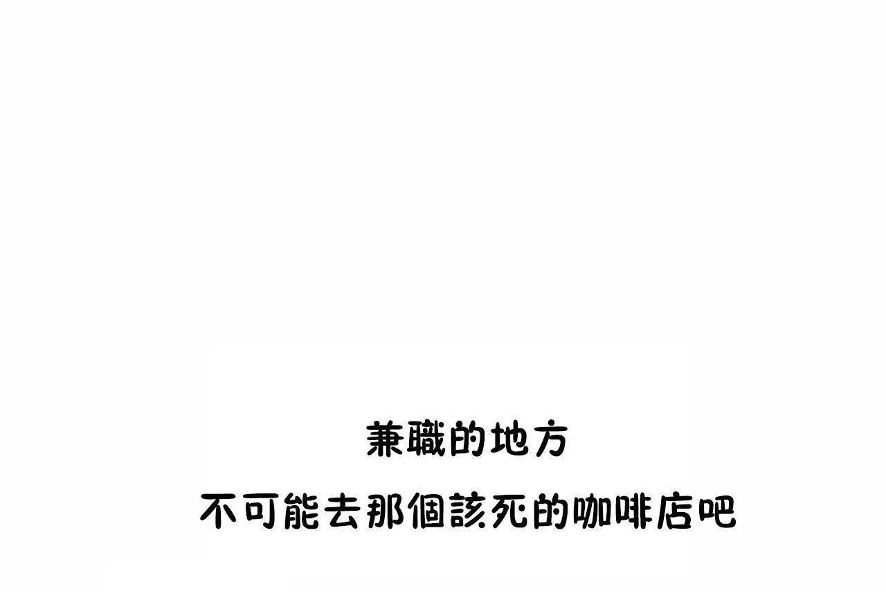 性教育 第47话 第49页