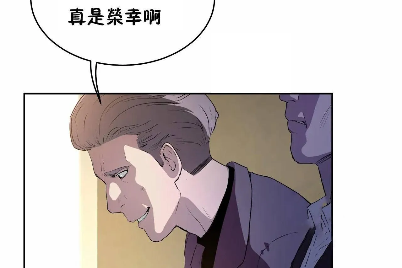 性教育 第47话 第206页