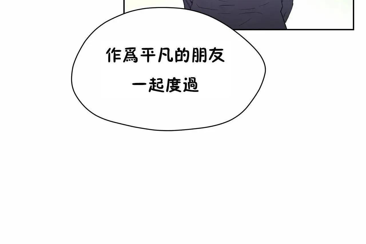 性教育 第47话 第149页