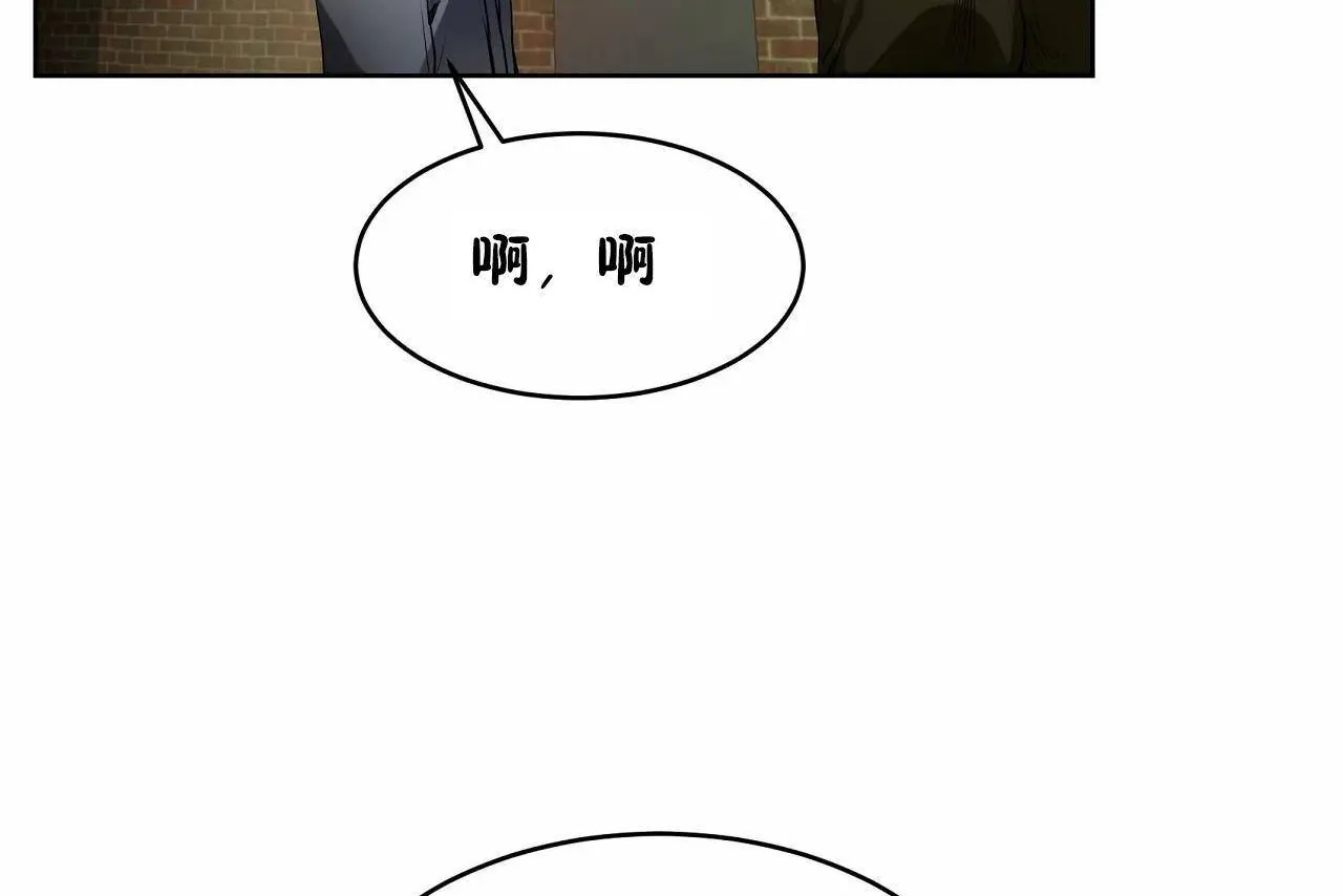 性教育 第47话 第164页