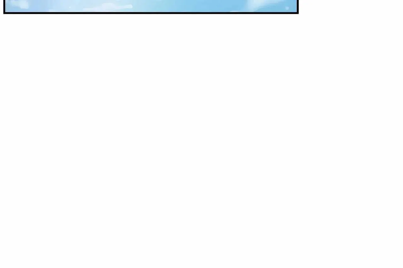 性教育 第47话 第175页