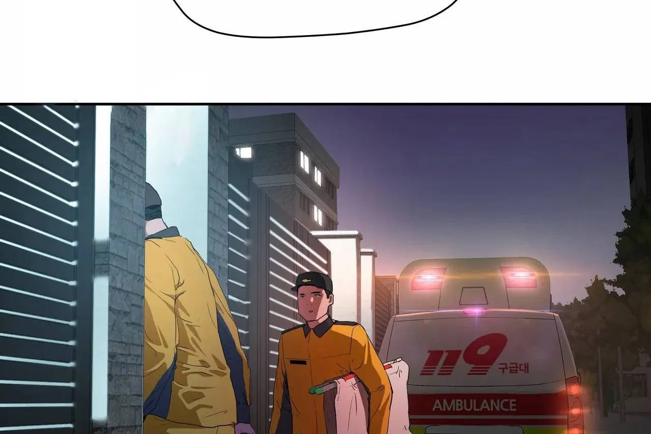 性教育 第47话 第30页