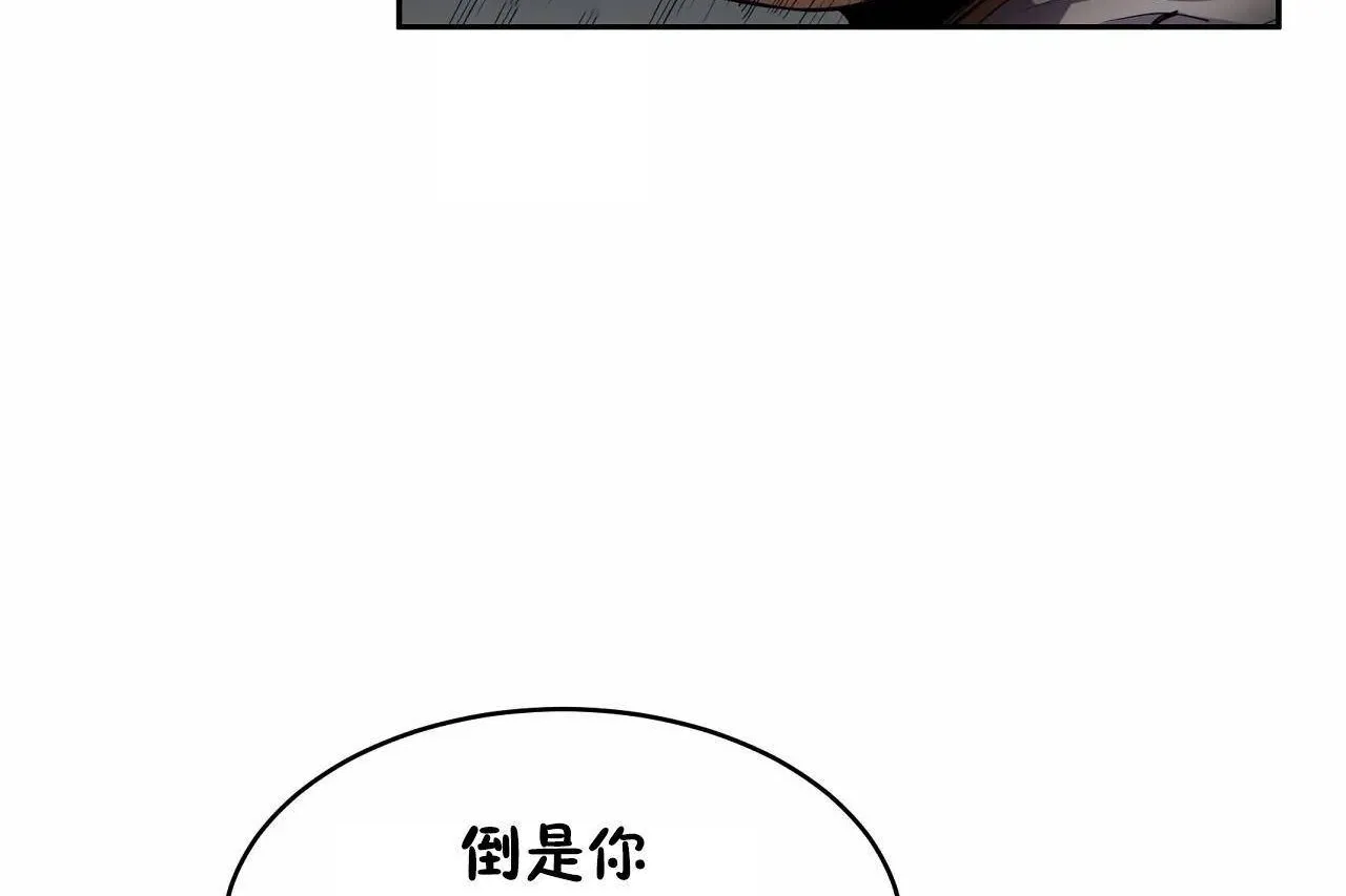 性教育 第47话 第102页