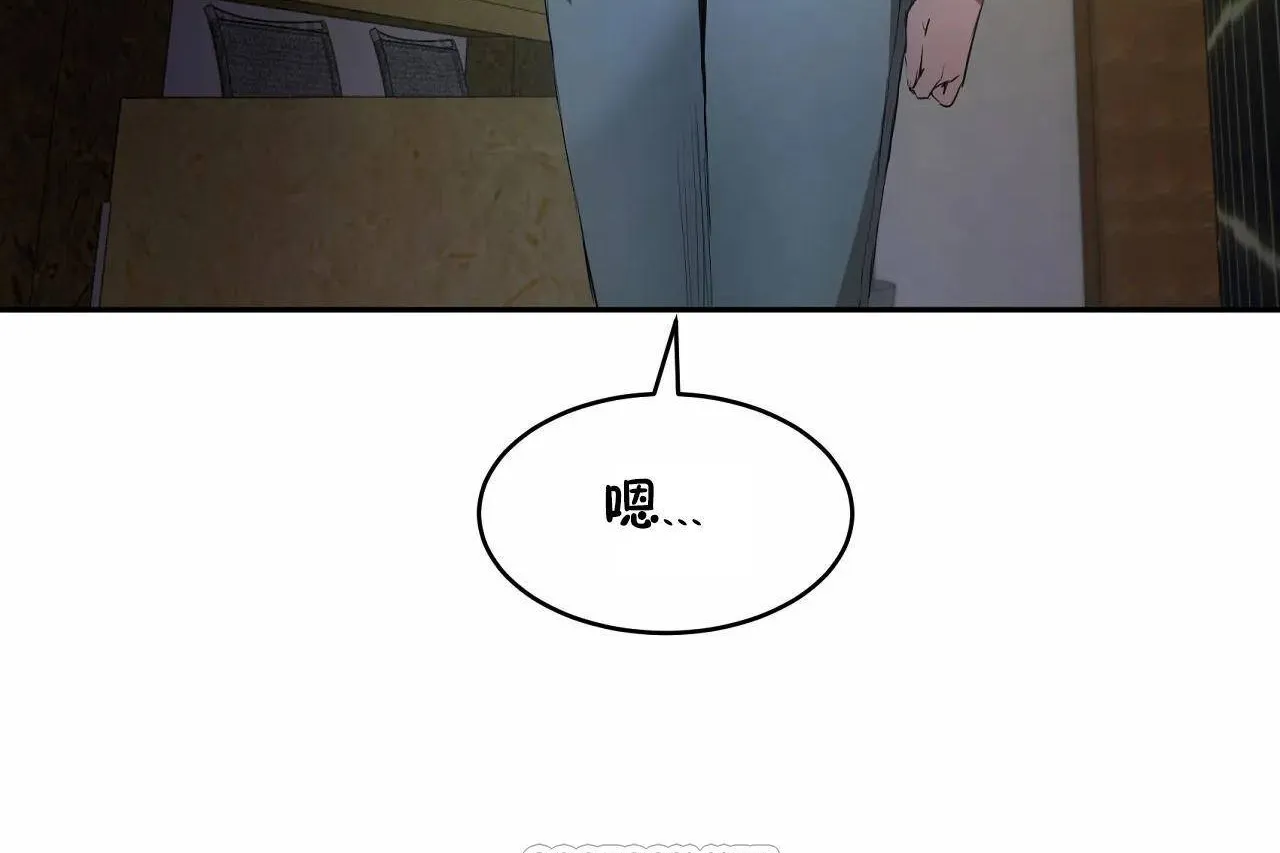 性教育 第47话 第153页
