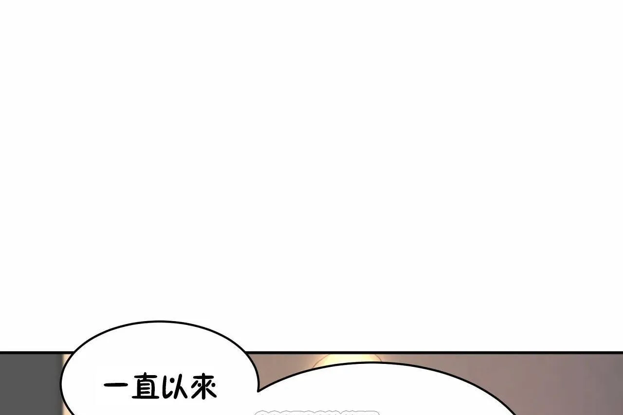 性教育 第47话 第117页