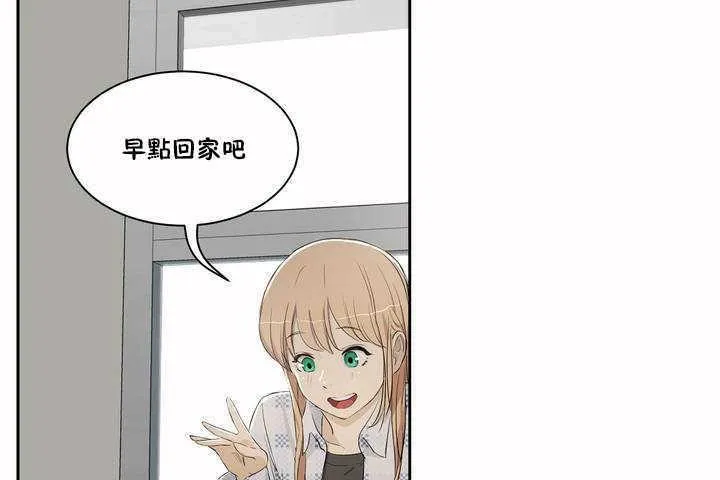 性教育 第3话 第108页
