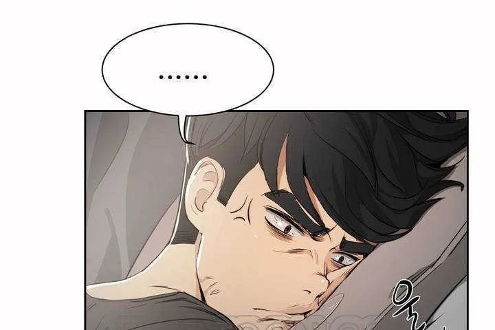 性教育 第3话 第63页