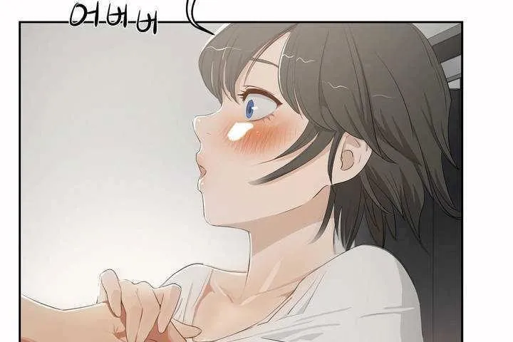 性教育 第3话 第140页