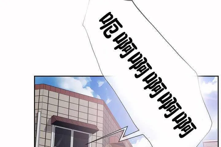 性教育 第3话 第66页