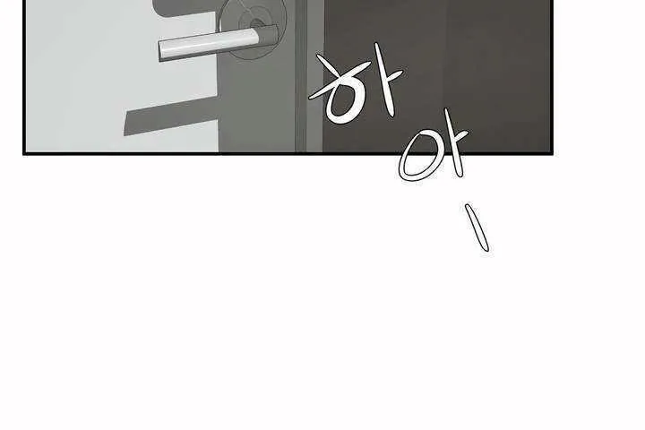 性教育 第3话 第11页