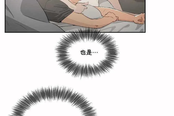 性教育 第3话 第128页