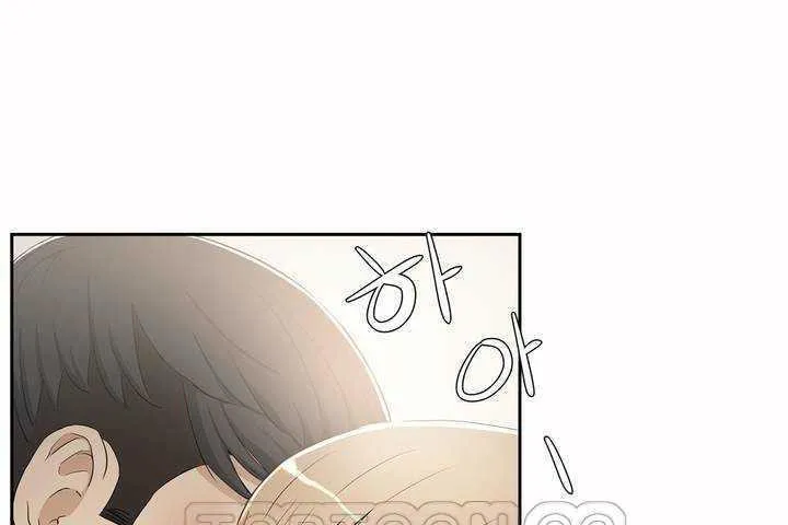 性教育 第3话 第15页