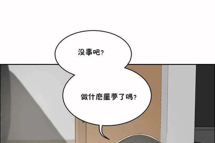 性教育 第3话 第116页