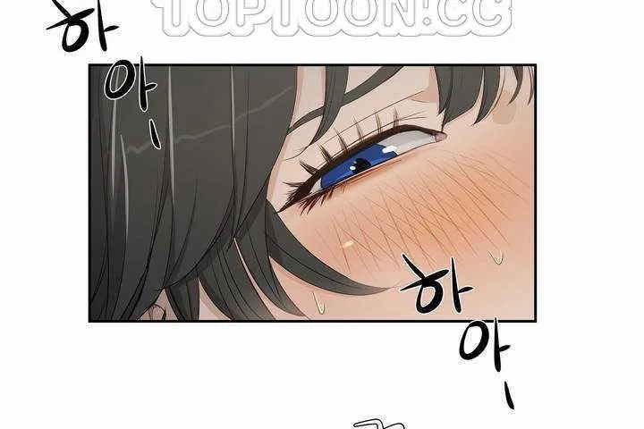性教育 第3话 第148页