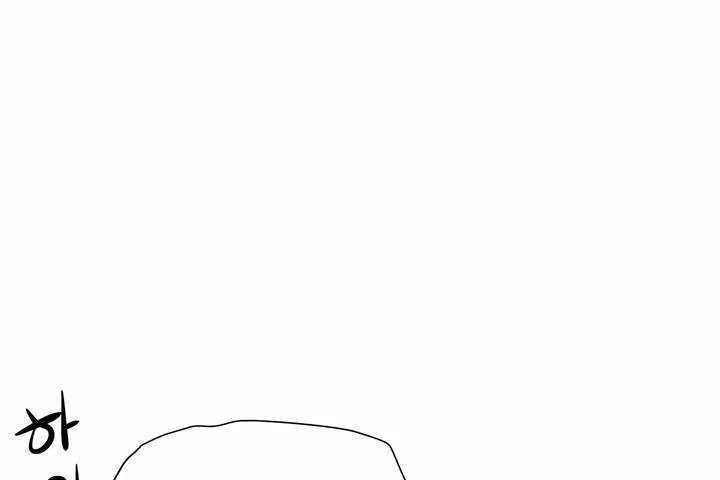 性教育 第3话 第103页