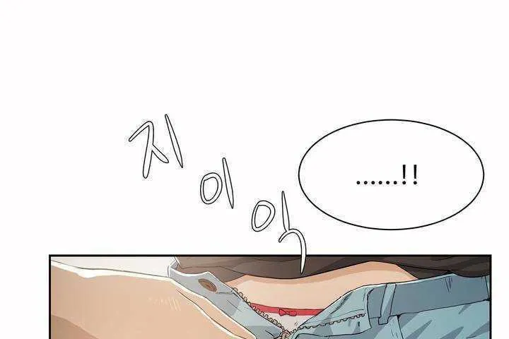 性教育 第3话 第17页