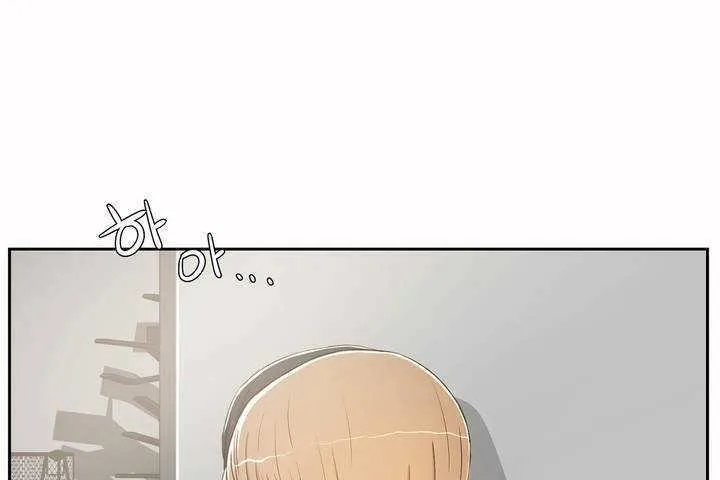 性教育 第3话 第12页