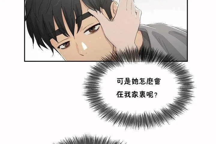 性教育 第3话 第120页