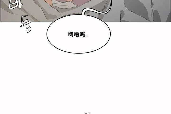 性教育 第3话 第146页