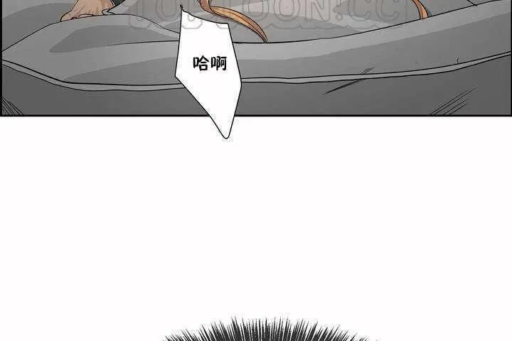 性教育 第3话 第58页