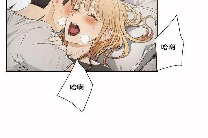 性教育 第3话 第50页