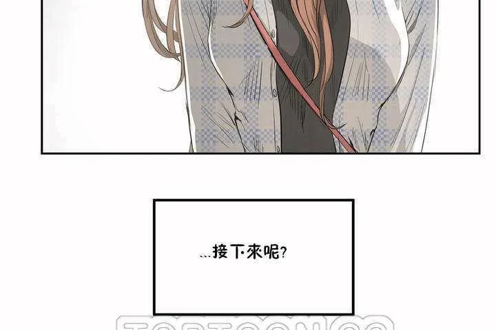 性教育 第3话 第81页