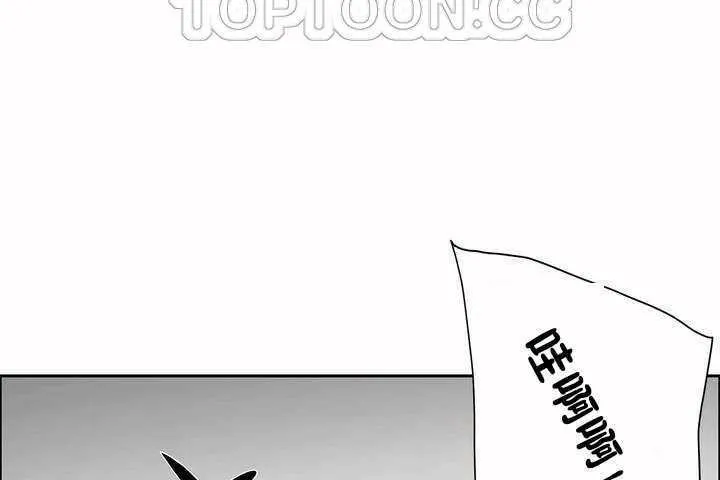 性教育 第3话 第136页