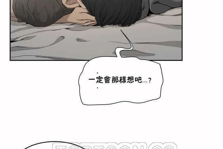 性教育 第3话 第105页