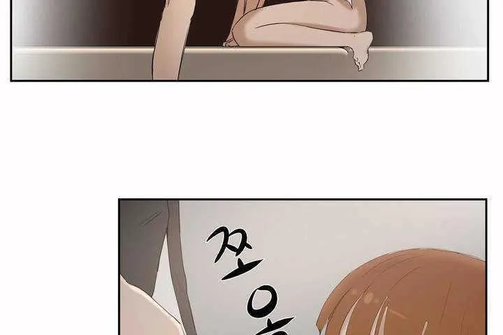 性教育 第6话 第96页
